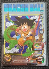 Super Dragon Ball Heroes Card