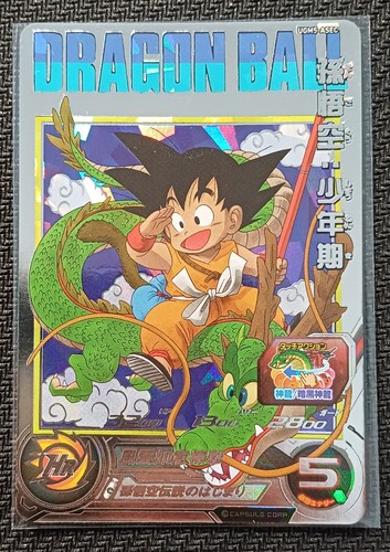 Super dragon ball heroes - super,