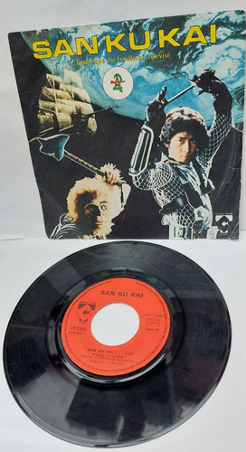 Disque vintage tours san ku - vintage,