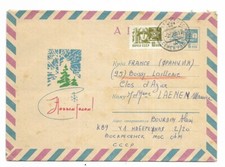 14 timbres sur  lettres  CCCP