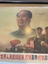 Affiche propagande Chinoise -