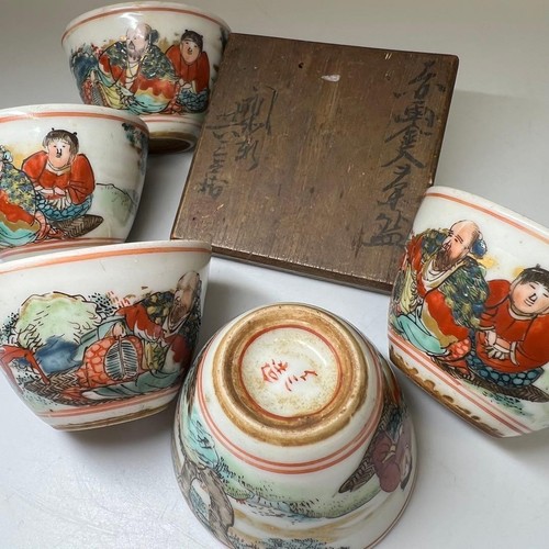 Lot tasses à thé - lot,