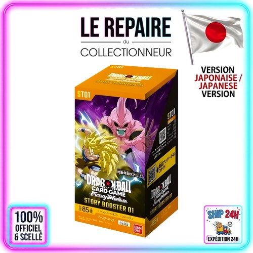 Dragon ball super tcg fusion - ball,