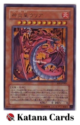Cartes yugioh uria seigneur - yugioh, |