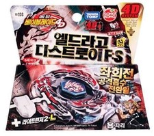 Takara Tomy Beyblade BB - 108