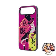 NOUVELLE coque Inglem pour