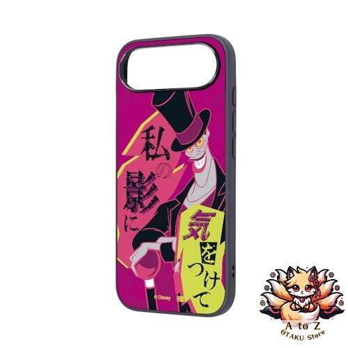 Nouvelle coque inglem pour - nouvelle,