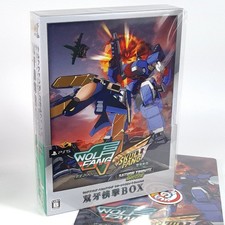Wolf Fang / Skull Fang Saturn Tribute Boosted Special Edition PS5 Japan Game n E