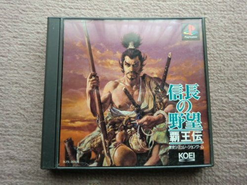 Used ps1 jeu nobunaga - ps1,