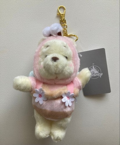 Porte clés peluche - porte-clés, en