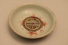 Ancien Chinois Miniature