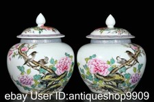 7.2 "yongjeng carte émaillée