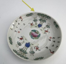 PETITE ASSIETTE CHINE MOTIF BAMBOU DIAMETRE 13,5 CM