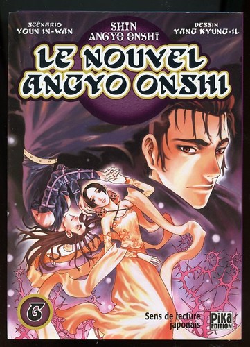 Youn wan yano kyono - yano, kyono-il: