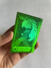 Carte Dragon Ball Z 3D Carddass Sangoku Super Sayan 3