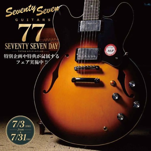 Seventy seven guitars - seventy,