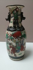 VASE ANCIEN CHINOIS CÉRAMIQUE DE NANKIN (24 cm H)