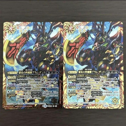 Battle spirits bram zand card - spirits,