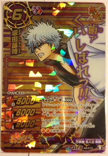Miracle battle carddass - miracle,