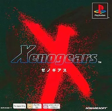 Logiciel xenogears - ps,