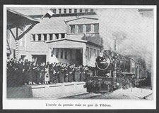 1937  --  ENTREE  DU PREMIER TRAIN EN GARE DE TEHERAN . 3V702