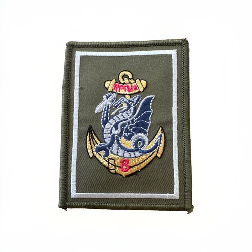 Patch rpima 1ere cie - 8e,