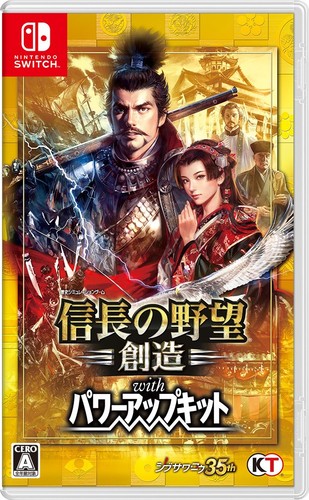 Koei tecmo games nobunaga - koei,