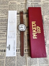 Montre Raketa Big Zero - NOS -