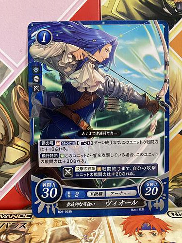 Virion b01 063n fire - b01-063n, emblem