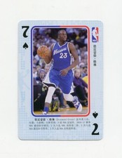 #TN06194 DRAYMOND GREEN
