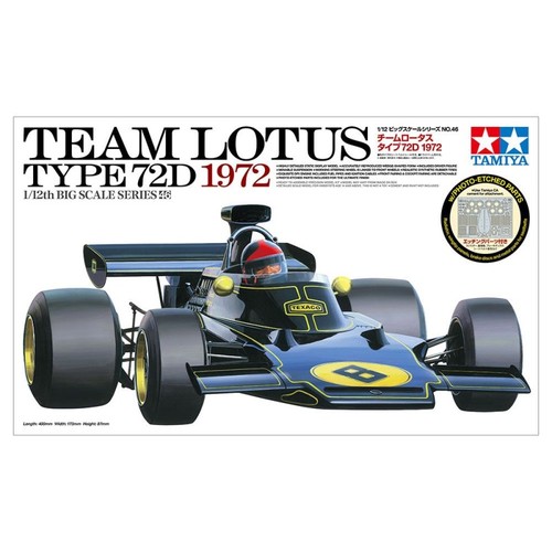 Tamiya 12046 maquette voiture - tamiya,