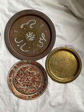 Vintage Brass Maroccan Plate - hanging wall decoration - ancienne plateau laiton