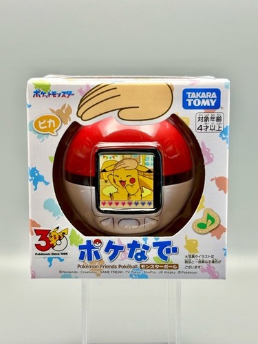Pokemon poke nade monster - monster, ball