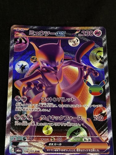 Mewtwo 134 103 - ex, 230