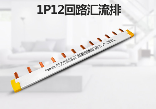 1pc busbar connection bar - busbar,