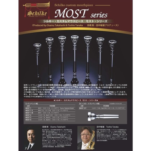 Embout buccal trompette - embout,