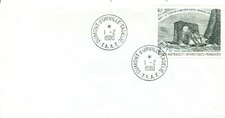 TAAF 1980 First Day of Issue  H.M.S. Terror (Bomb Ketch)  Arched Rock Kerguelen
