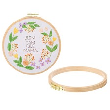 3 Cercles À Broder En Hêtre De 9 Pouces, Cadre À Broder