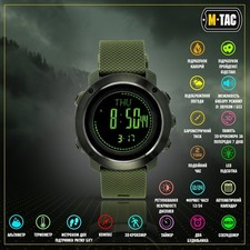 Montre militaire tactique