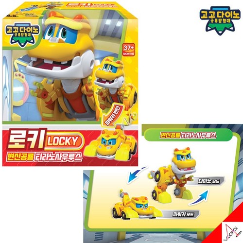 Gogo dino mini locky - dino, 'locky'
