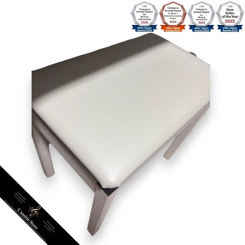 Tabouret piano numérique - tabouret,