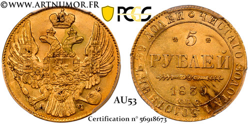 Russie nicolas 5 roubles - russie,