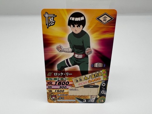 Carte naruto 009t - carte, dn-009t