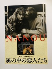 Nanou 1986 Daniel Imogen