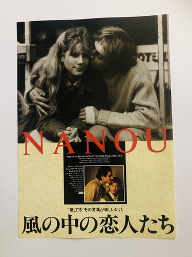 Nanou 1986 daniel - nanou,