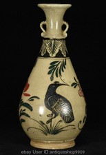 10,8 "chanson Cizhou four