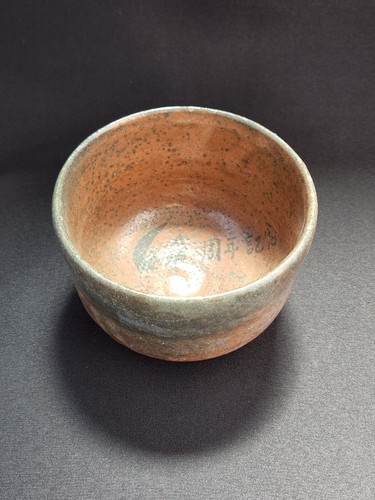 Bol matcha porcelaine - matcha, en
