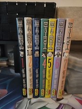 Manga Death Note Tome 1 A 7