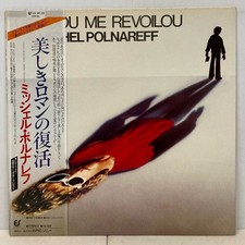 WORLD/FRENCH/MICHEL POLNAREFF MICHEL POLNAREFF MICHEL POLNAREFF/COU ME REVOIR