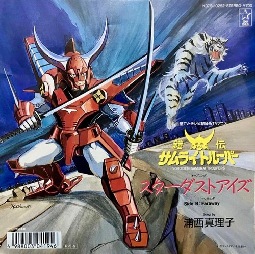 Yoroiden samurai troopers - samurai,